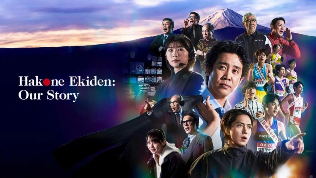 مشاهدة مسلسل Hakone Ekiden: Our Story الحلقة 3 الثالثة مترجمة HD