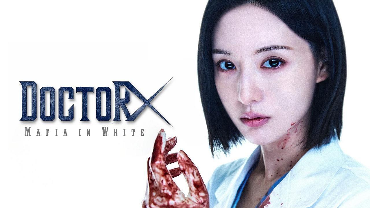 مشاهدة مسلسل Doctor X: Mafia in White الحلقة 2 الثانية مترجمة HD