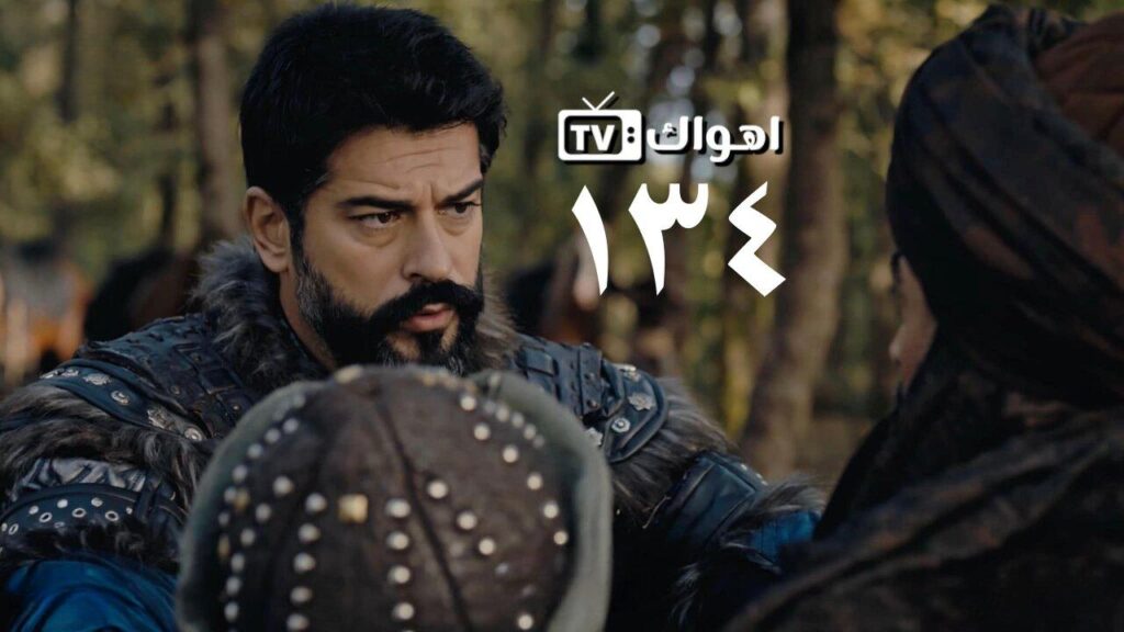 مشاهدة مسلسل المؤسس عثمان 5 الحلقة 4 مترجم | قيامة عثمان الحلقة 134 مترجمة