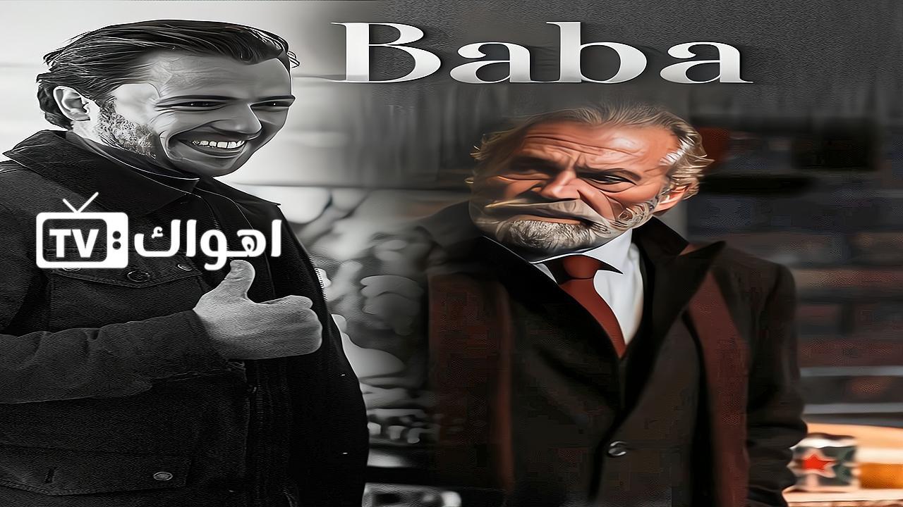 مشاهدة مسلسل ابي الحلقة 3 الثالثة مترجمة