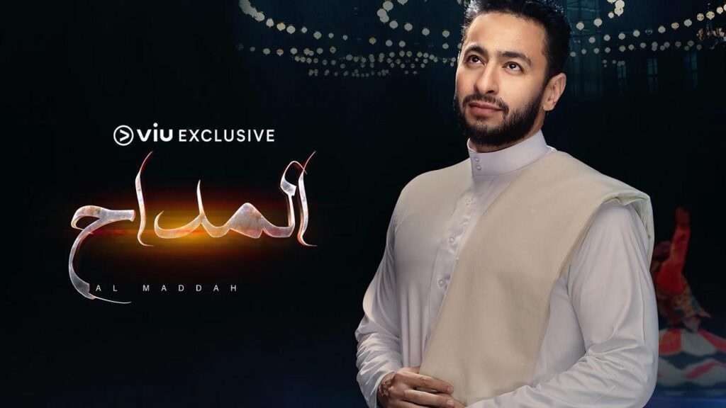 مشاهدة مسلسل المداح الحلقة 22 الثانية والعشرون