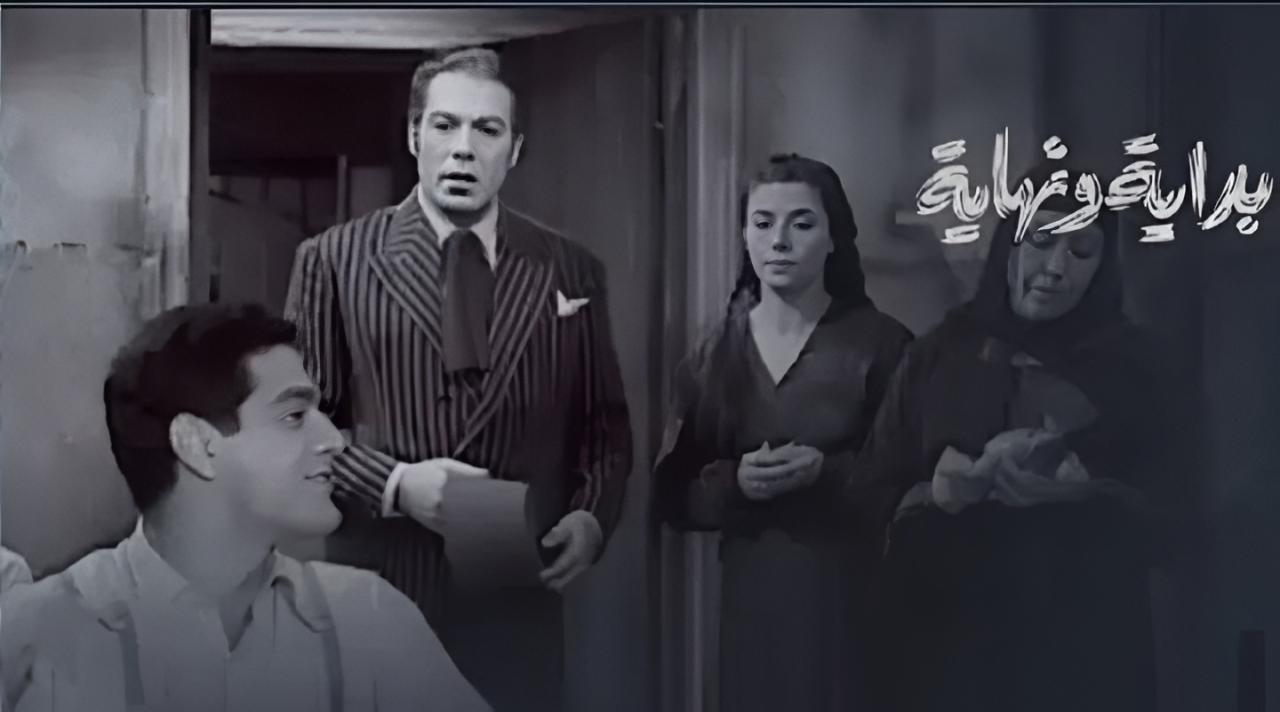 مشاهدة فيلم بداية ونهاية 1960 كامل HD