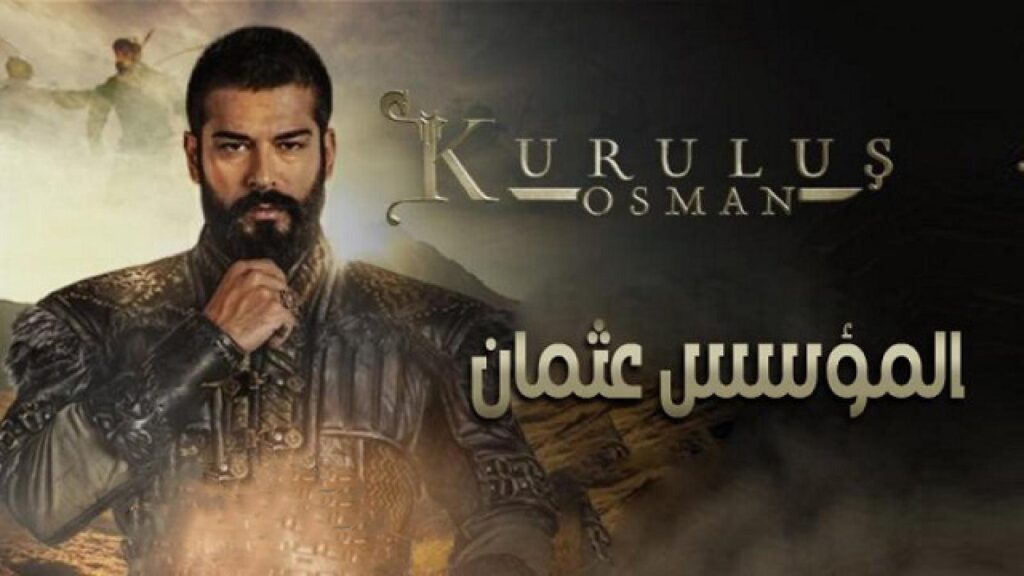 مشاهدة مسلسل المؤسس عثمان الحلقة 86 السادسة والثمانون مترجمة | قيامة عثمان