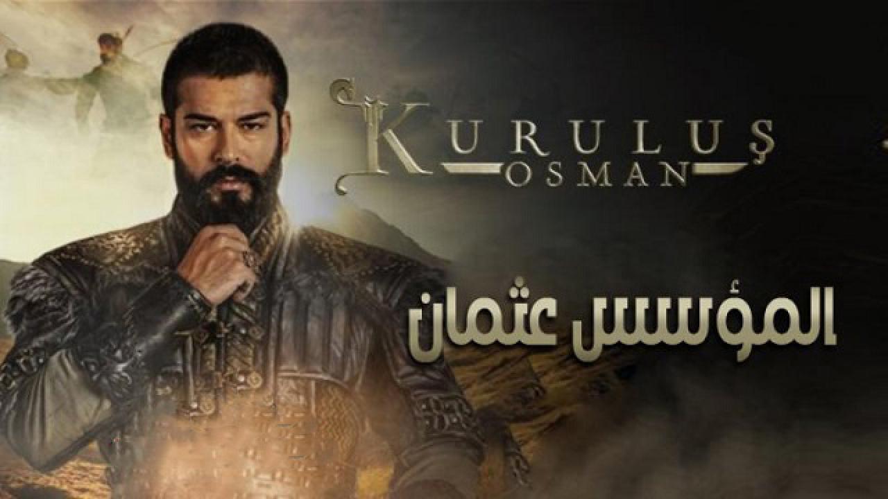 مشاهدة مسلسل المؤسس عثمان الحلقة 86 السادسة والثمانون مترجمة | قيامة عثمان