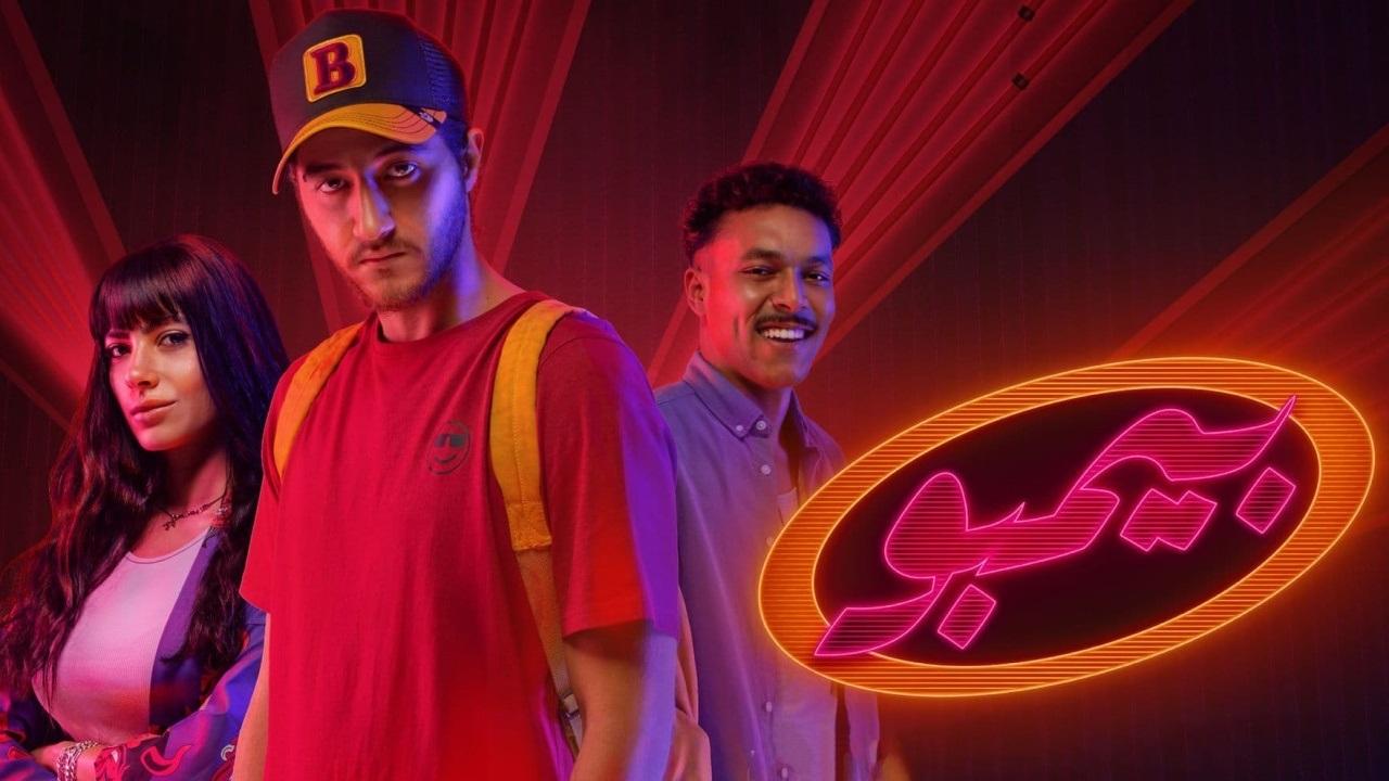 مشاهدة مسلسل بيمبو الحلقة 4 الرابعة