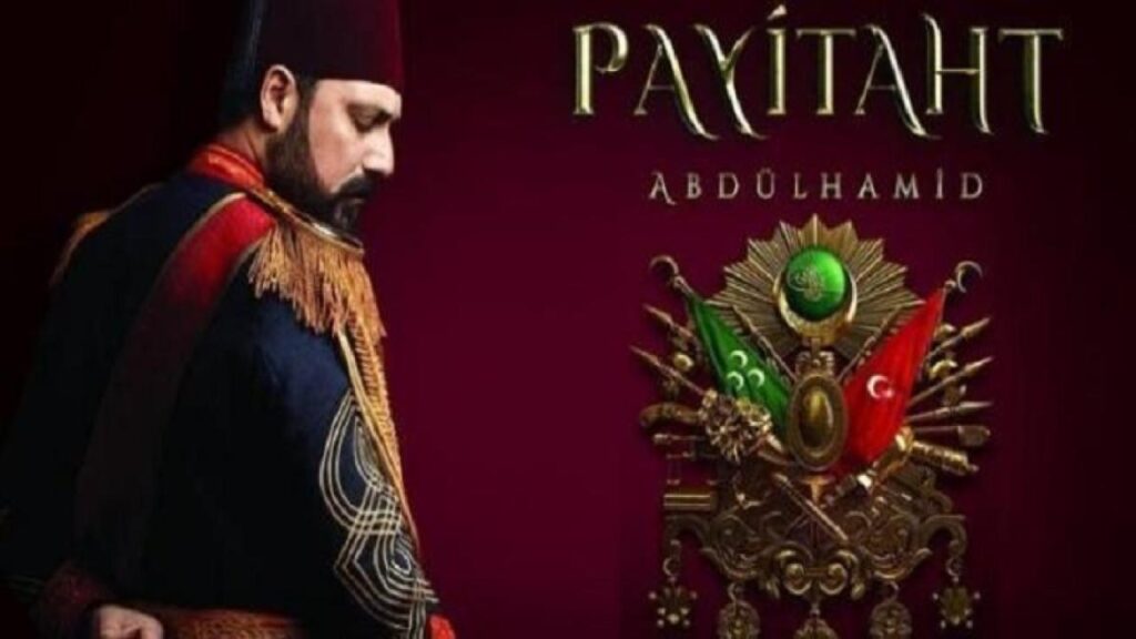 مشاهدة مسلسل السلطان عبدالحميد الثاني الموسم الرابع الحلقة 21 مترجمة