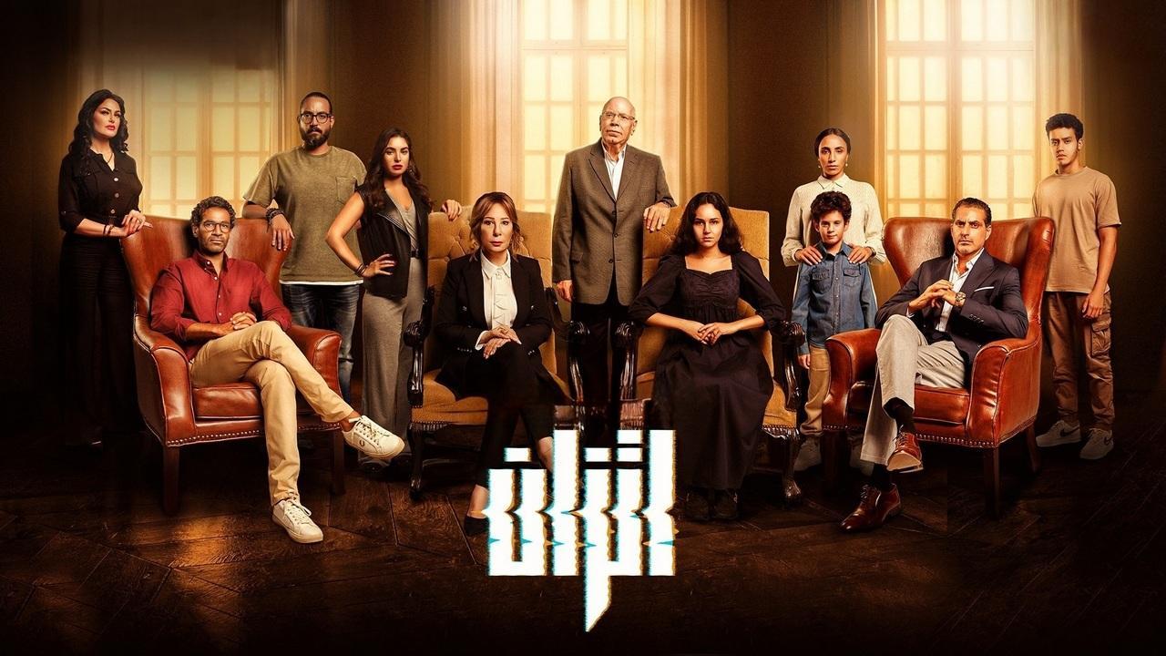 مشاهدة مسلسل اتزان الحلقة 7 السابعة HD