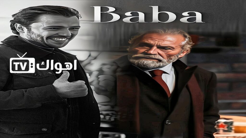 مشاهدة مسلسل ابي الحلقة 4 الرابعة مترجمة