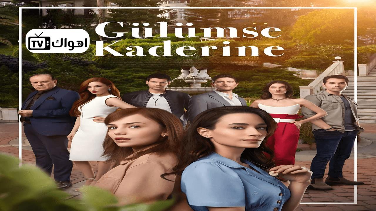 مشاهدة مسلسل ابتسم لقدرك الحلقة 3 مترجمة HD