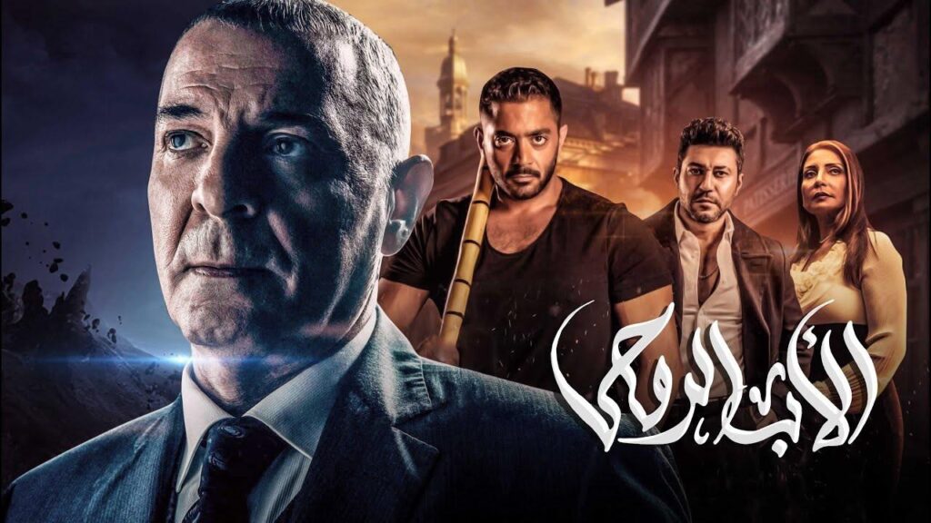 مشاهدة مسلسل الأب الروحي الحلقة 51 الحادية والخمسون