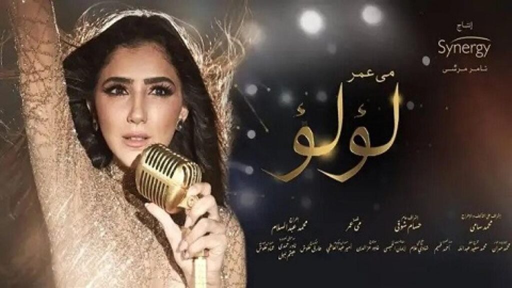 مشاهدة مسلسل لؤلؤ الحلقة 34 الرابعة والثلاثون