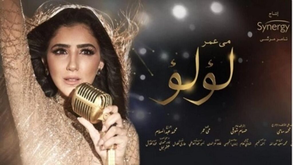 مشاهدة مسلسل لؤلؤ الحلقة 9 التاسعة