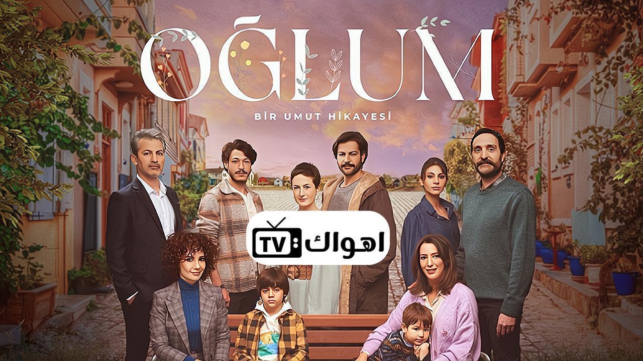 مشاهدة مسلسل ابني الحلقة 12 الثانية عشر مترجمة