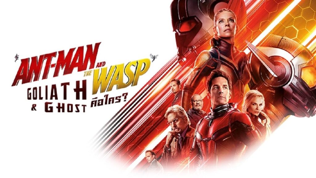 مشاهدة فيلم Ant-Man and the Wasp 2018 مترجم