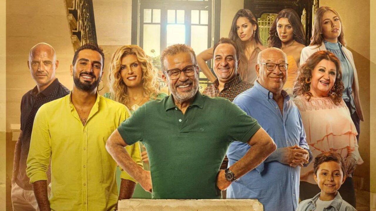 مشاهدة مسلسل ايجار قديم الحلقة 4 الرابعة HD