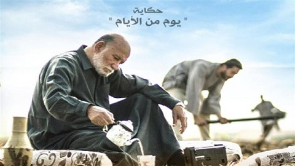 مشاهدة مسلسل ورا كل باب الحلقة 9 التاسعة – حكاية يوم من الايام