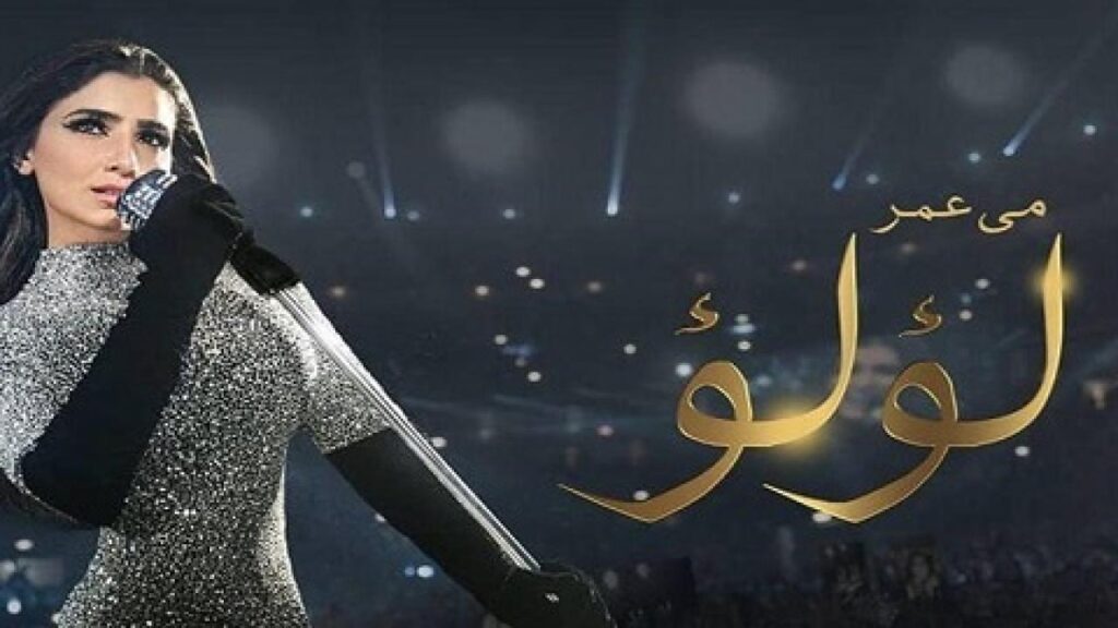مشاهدة مسلسل لؤلؤ الحلقة 32 الثانية والثلاثون