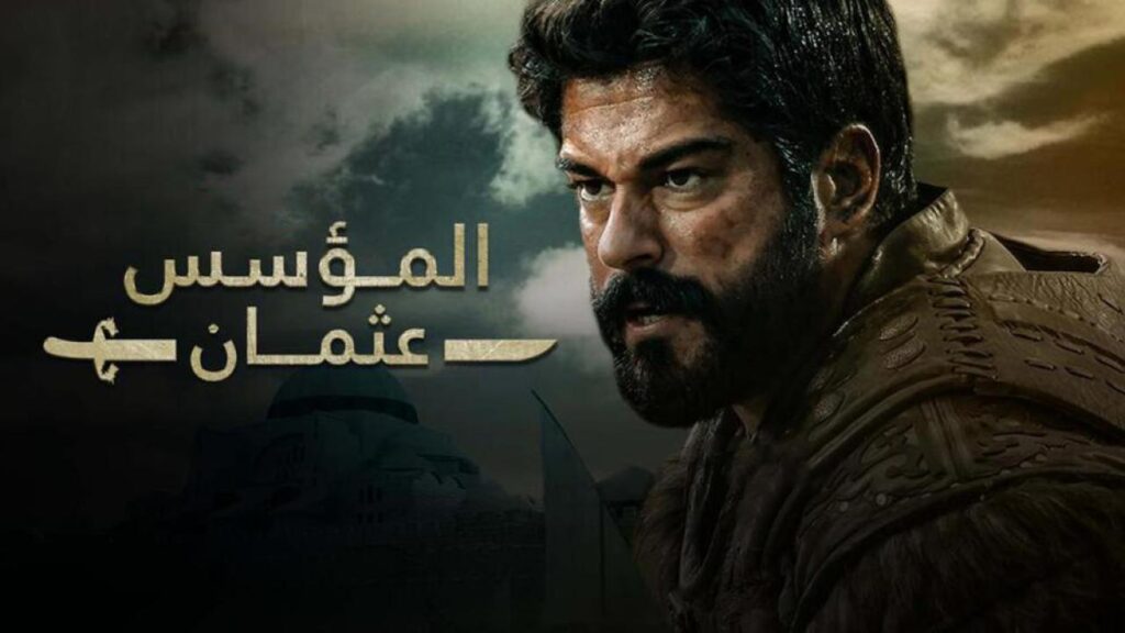 مشاهدة مسلسل المؤسس عثمان 4 الحلقة 1 مترجمة | قيامة عثمان الحلقة 99