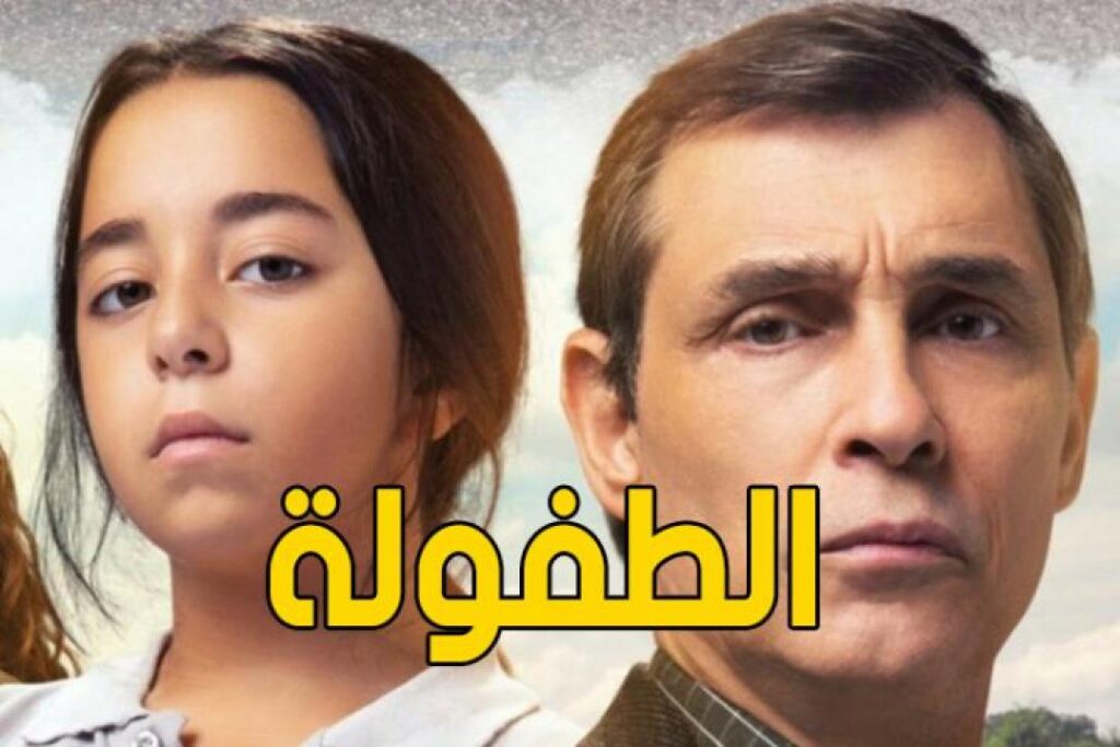 مشاهدة مسلسل الطفولة الحلقة 4 مترجمة