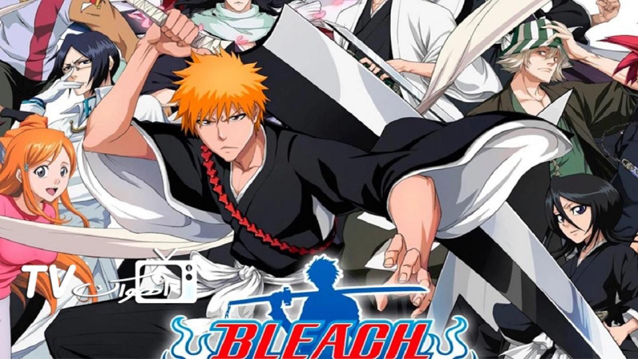 انمى Bleach الحلقة 265 مترجمة HD