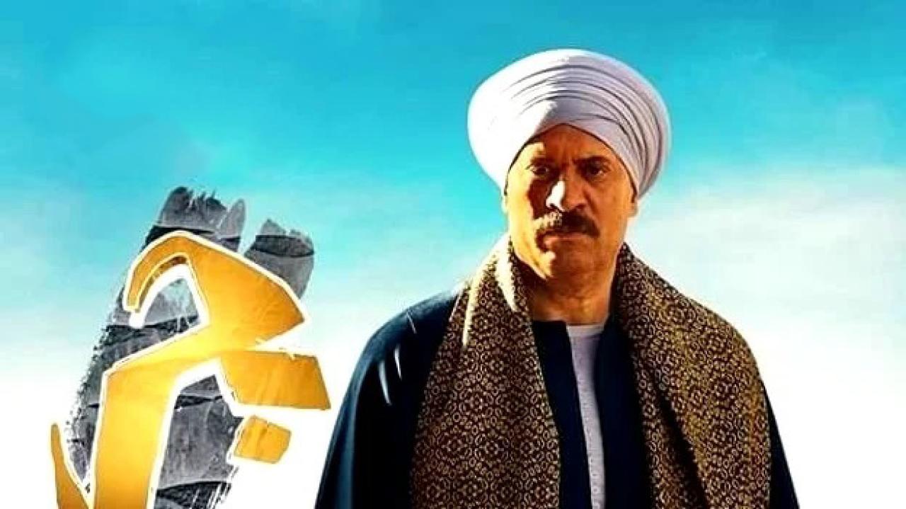 مشاهدة مسلسل بحر الحلقة 55 الخامسة والخمسون