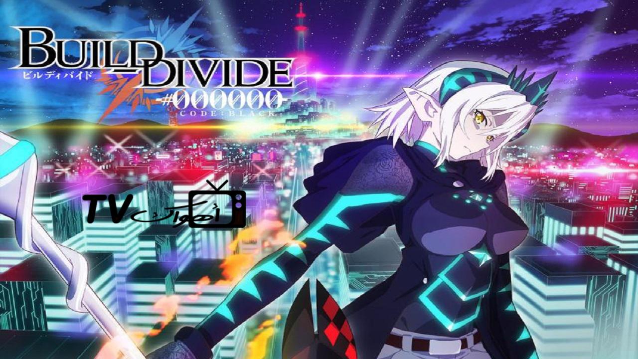 مشاهدة انمي Build Divide: Code Black الحلقة 7 مترجمة