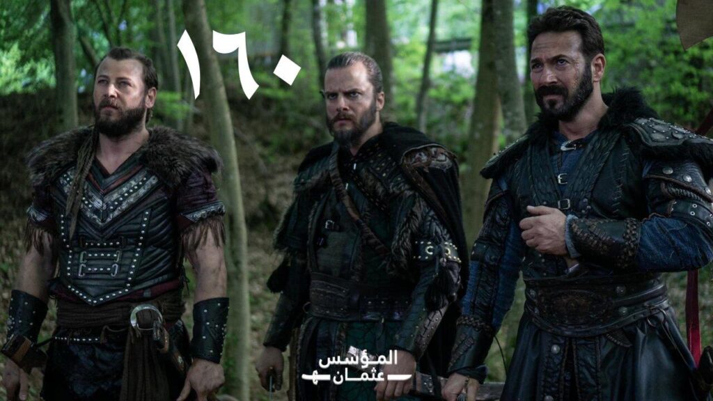 مشاهدة مسلسل المؤسس عثمان 5 الحلقة 30 مترجم | قيامة عثمان الحلقة 160 مترجمة