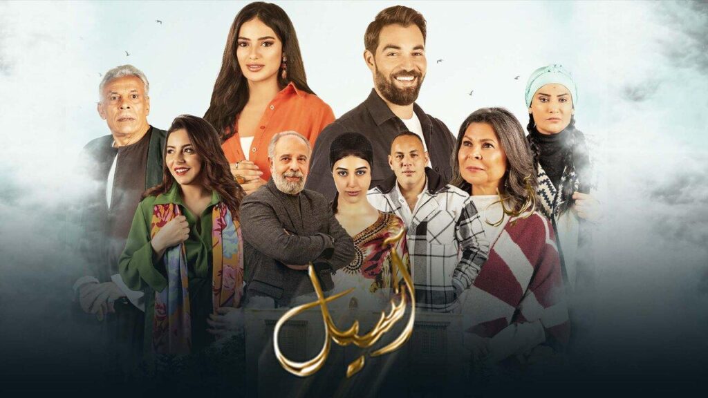 مشاهدة مسلسل اسيل الحلقة 6 السادسة