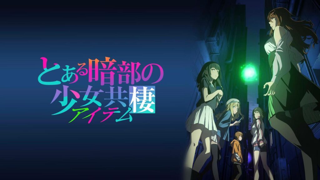 مشاهدة انمي Toaru Anbu no Item الحلقة 1 الاولي مترجمة HD