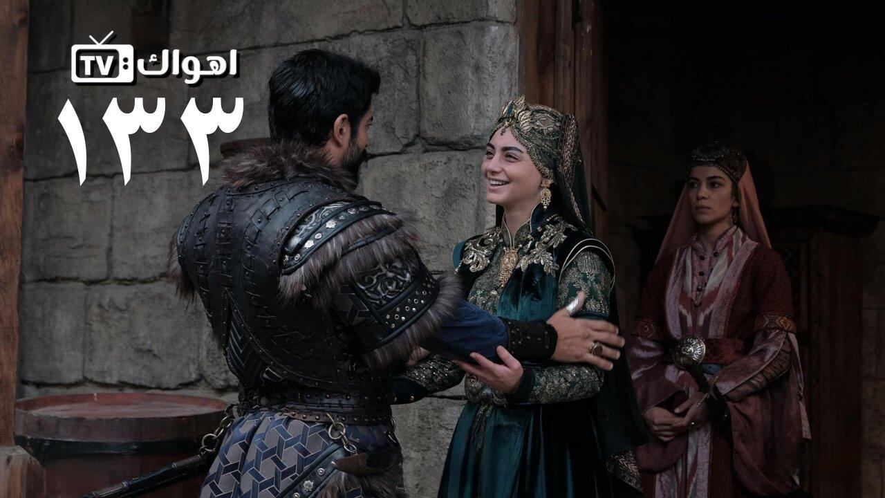 مشاهدة مسلسل المؤسس عثمان 5 الحلقة 3 مترجم | قيامة عثمان الحلقة 133 مترجمة