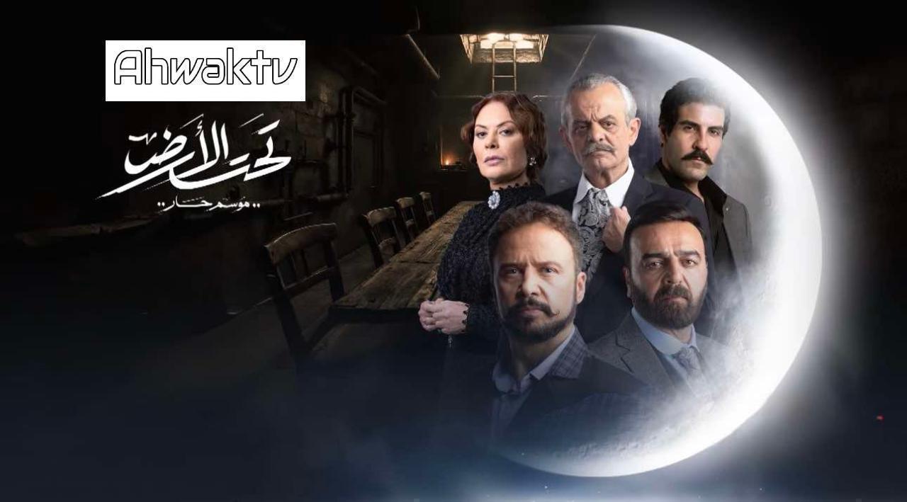 مشاهدة مسلسل تحت الارض: موسم حار الحلقة 24 الرابعة والعشرون HD