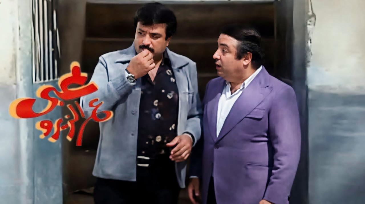 مشاهدة فيلم غبي ع الزيرو 1993 كامل HD