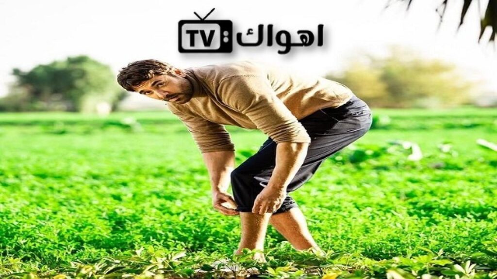 مشاهدة مسلسل في الحب والحياة الحلقة 1 الاولي – اخويا HD