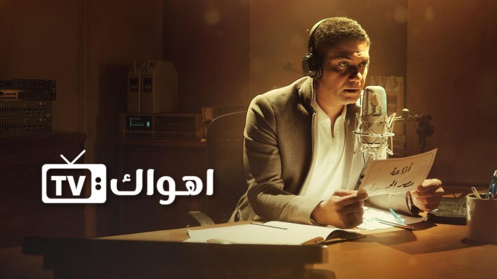 مشاهدة مسلسل في الحب والحياة الحلقة 5 الخامسة – يوم الحداد الوطني في المكسيك HD