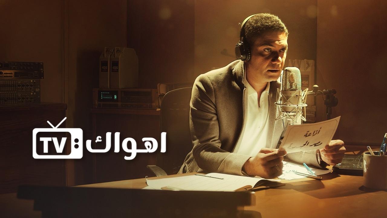 مشاهدة مسلسل في الحب والحياة الحلقة 5 الخامسة – يوم الحداد الوطني في المكسيك HD