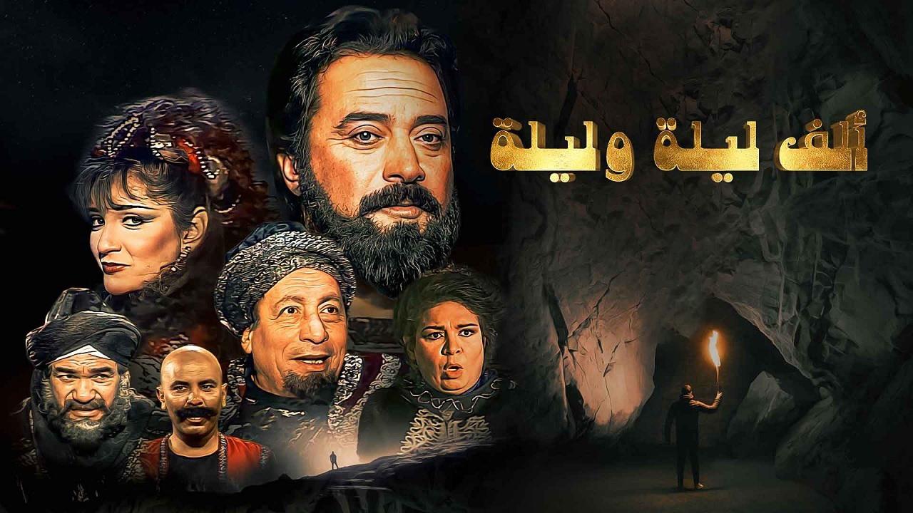 مشاهدة مسلسل ألف ليلة وليلة الحلقة 8 الثامنة