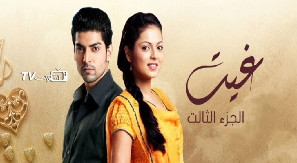 مشاهدة مسلسل غيت 3 الحلقة 13 مدبلجة