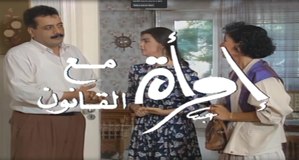 مشاهدة فيلم امرأة مع القانون 1991 كامل HD