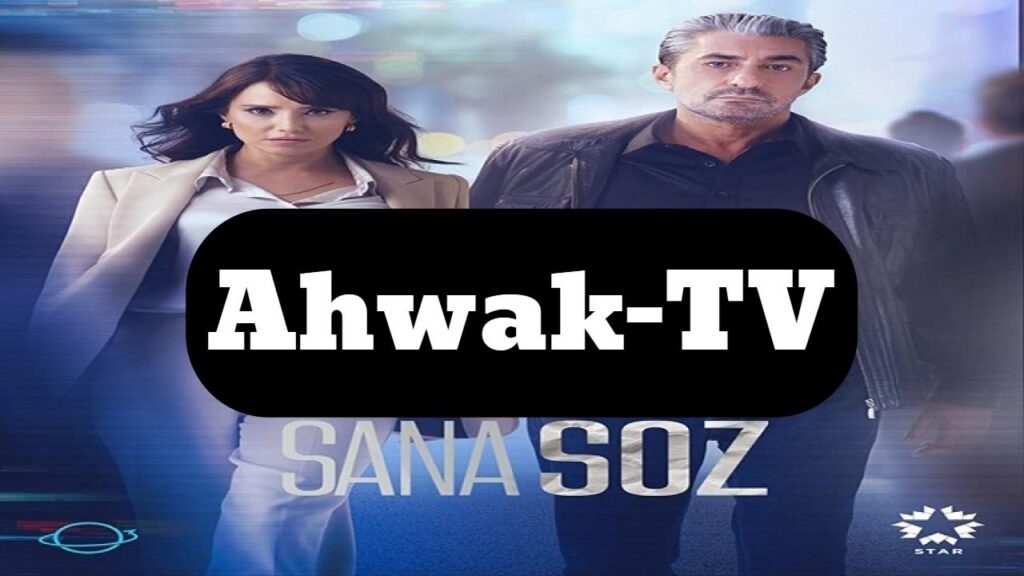 مشاهدة مسلسل اعدك الحلقة 7 السابعة مترجمة