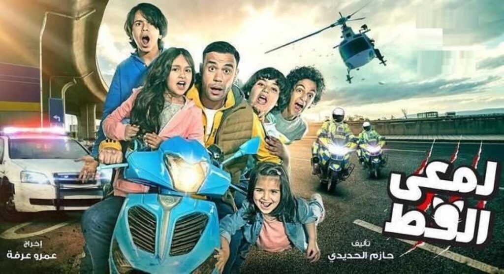 مشاهدة مسلسل لمعي القط الحلقة 14 الرابعة عشر