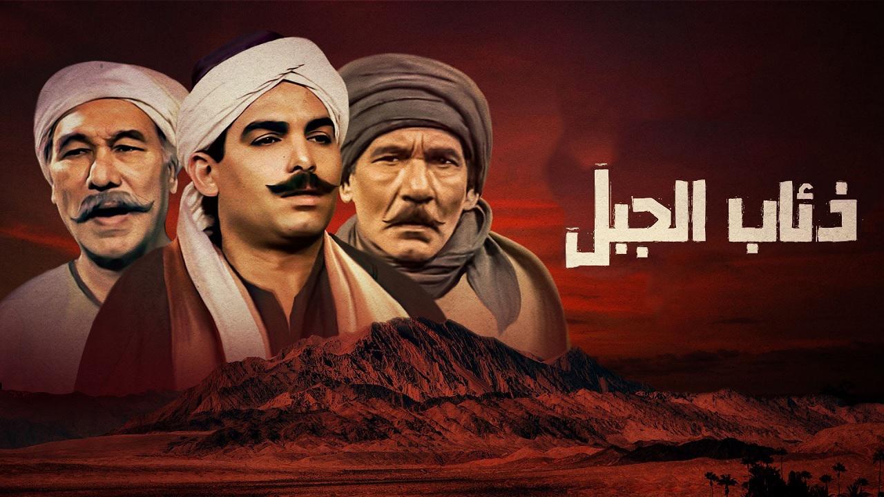 مشاهدة مسلسل ذئاب الجبل الحلقة 7 السابعة