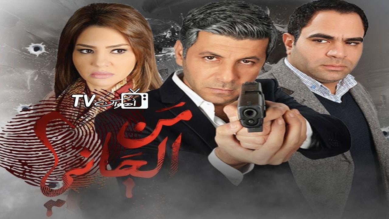 مشاهدة مسلسل من الجاني؟ الحلقة 12 الثانية عشر HD