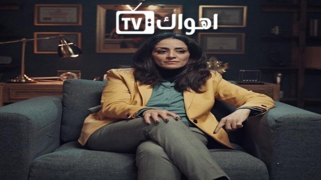 مشاهدة مسلسل في الحب والحياة الحلقة 2 الثانية – الاعشى HD
