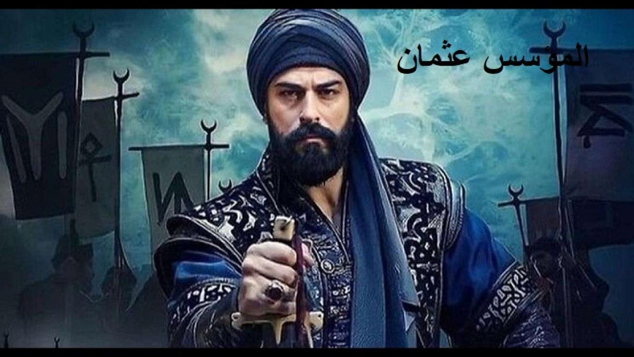 مشاهدة مسلسل المؤسس عثمان الحلقة 78 مترجمة