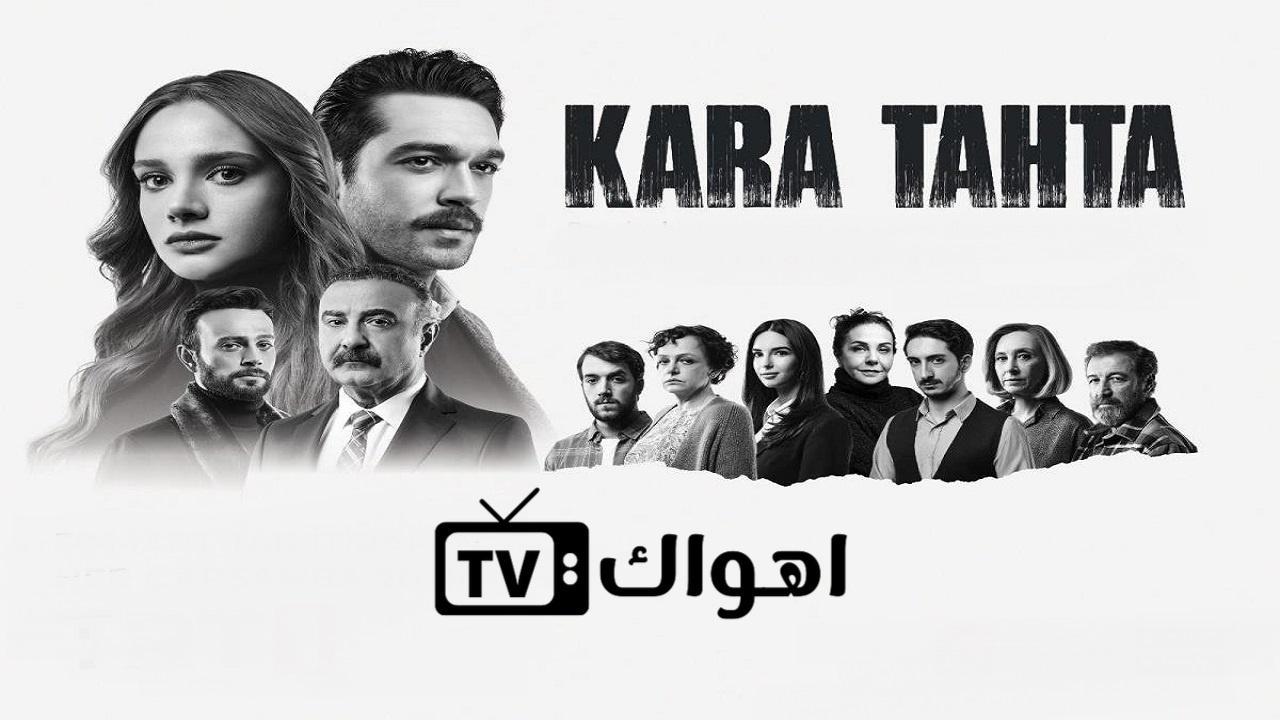 مشاهدة مسلسل السبورة السوداء الحلقة 19 مترجمة HD