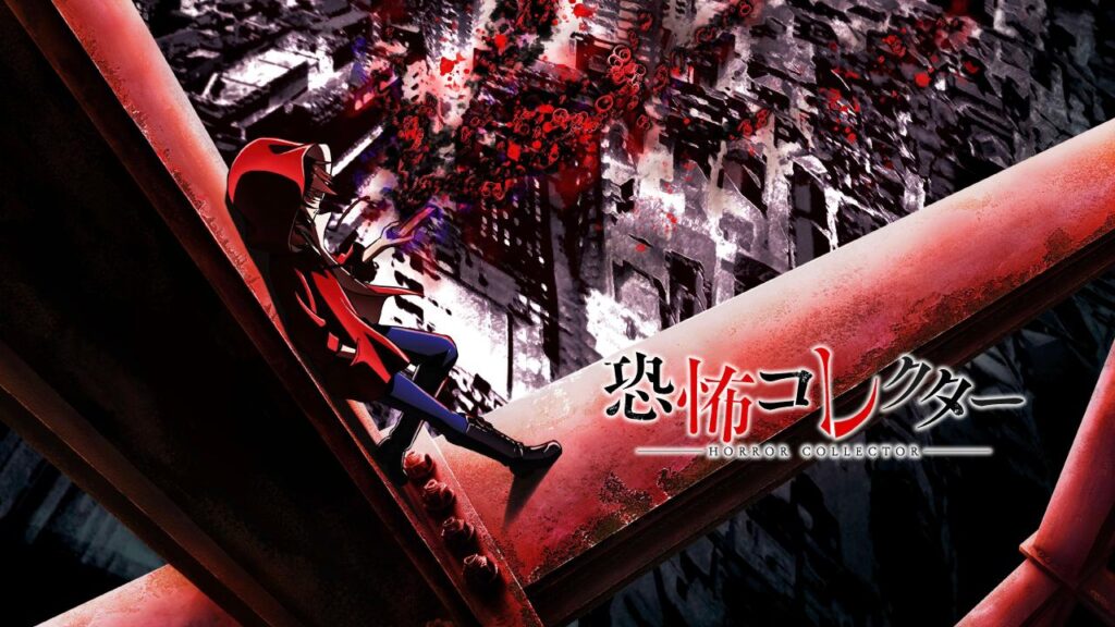 مشاهدة انمي Kyoufu Collector الحلقة 3 الثالثة مترجمة HD