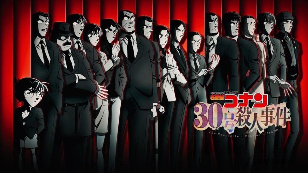 مشاهدة فيلم Detective Conan: The 30th Murder Case 2026 مترجم كامل HD