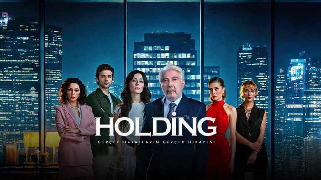 مشاهدة مسلسل الشركة الحلقة 3 الثالثة مترجمة HD