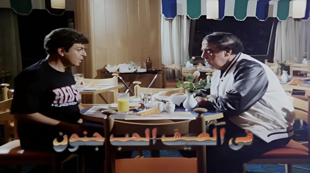 مشاهدة فيلم في الصيف الحب جنون 1995 كامل HD