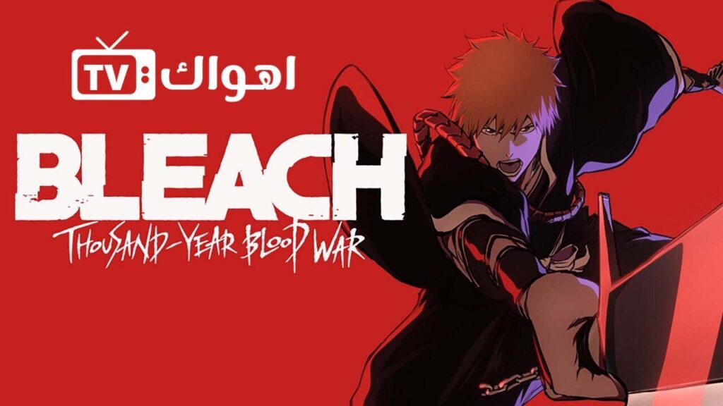 مشاهدة انمي Bleach: Sennen Kessen-hen الحلقة 3 الثالثة مترجمة كاملة HD